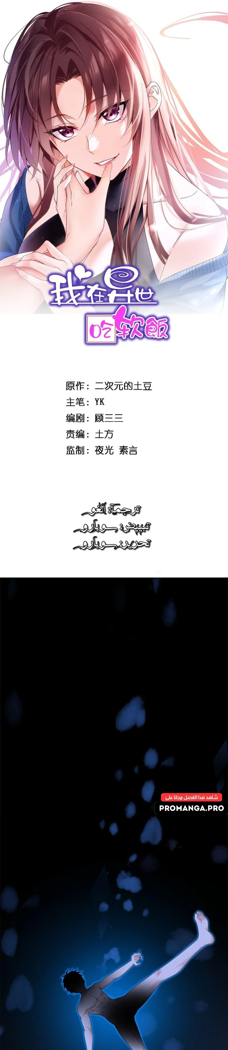 Chapter Image 1